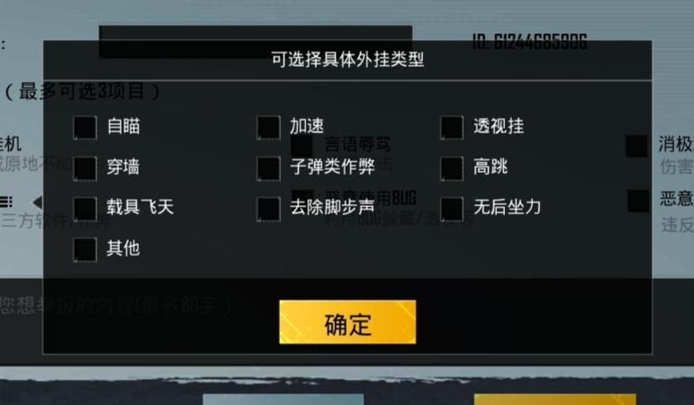 和平精英雷电模拟器辅助【钢铁侠】可过检测 匹配手机玩家
