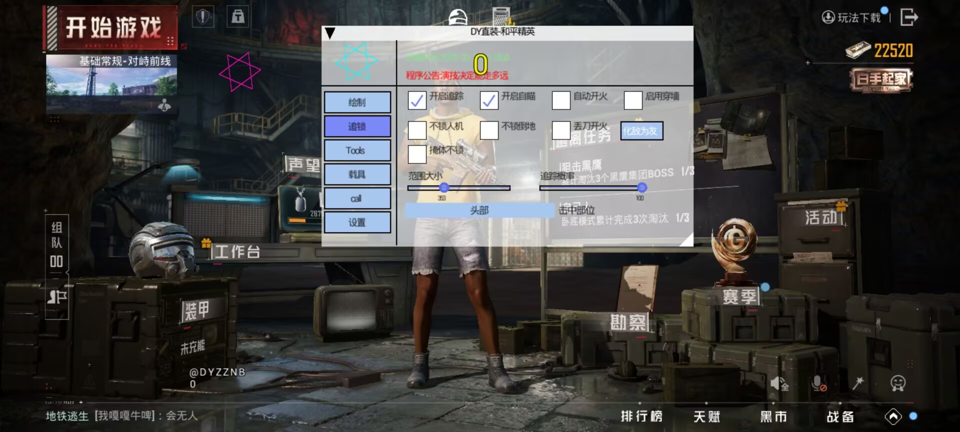 和平精英紫色的标是什么