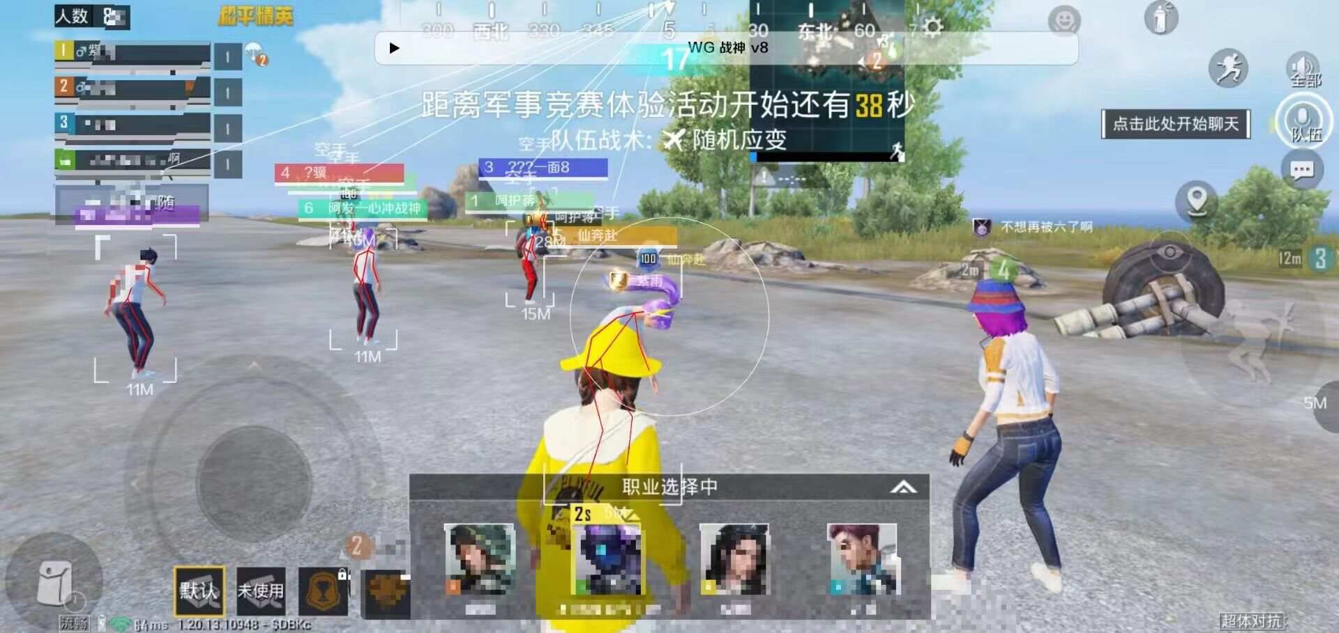 使用和平精英辅助有什么好处吗?